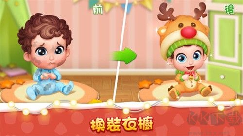 梦想设计家无限奶瓶版v1.72.0安卓版 