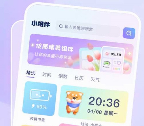 图拉丁