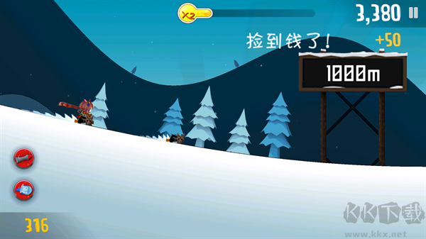 哈雪大帽险官网版