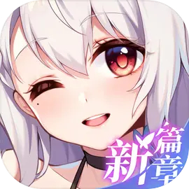 不存在的谎言爱情手游下载 v1.2
