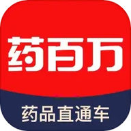 药百万