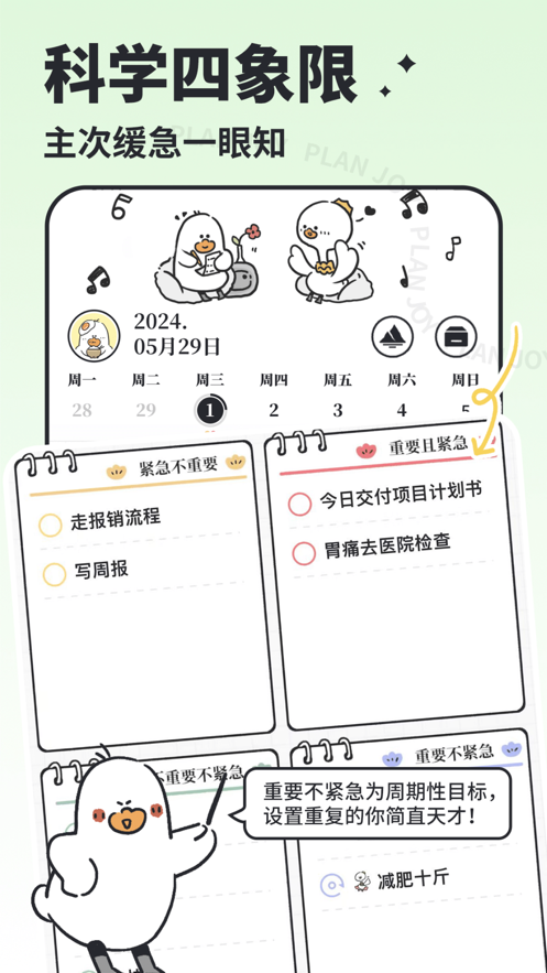 ҪƻappѰװv5.4.1 °