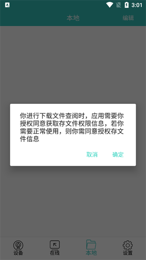 VSYSTO图片32