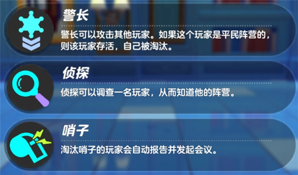 谁是狼人玩法介绍配图13