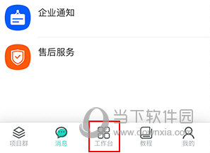 亮宅如何创建预算