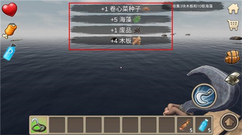 木筏求生2正版