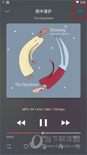 飞傲音乐怎么设置封面