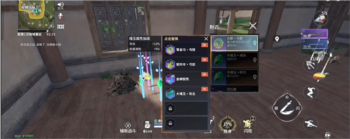 永劫无间手游豌豆荚版2