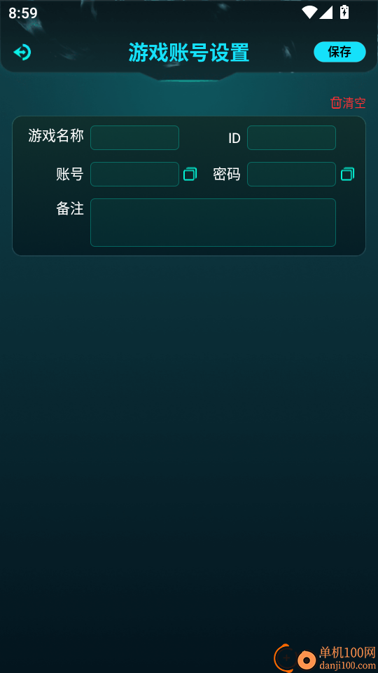 免费准星辅助器最新版