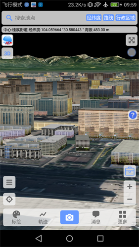 bigemap2025ǵͼv4.1.7 (20250430)