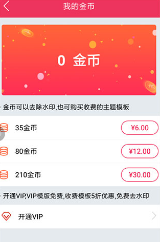 简影