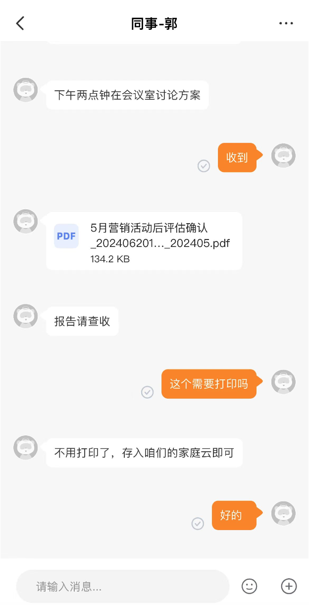 联通云盘