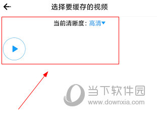 七七影视大全APP
