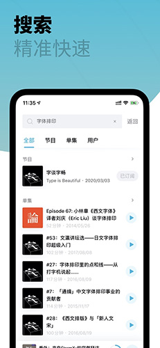 小宇宙app v2.89.0