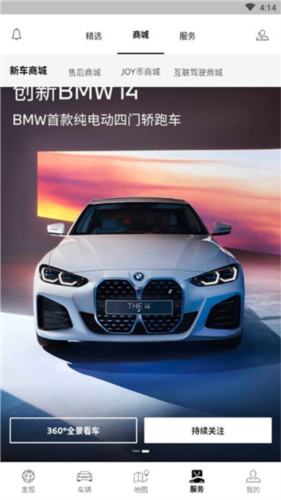 My BMW APPٷ3