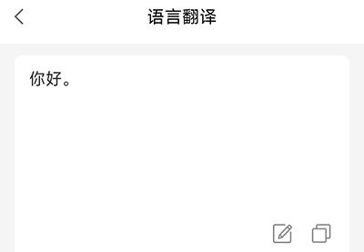 文字提取神器