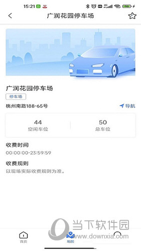 广德停车APP