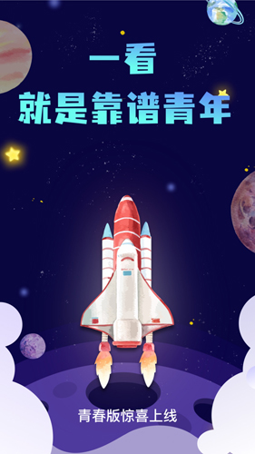 新华社客户端 v10.2.5