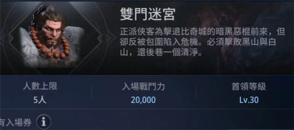 传奇4官方手游