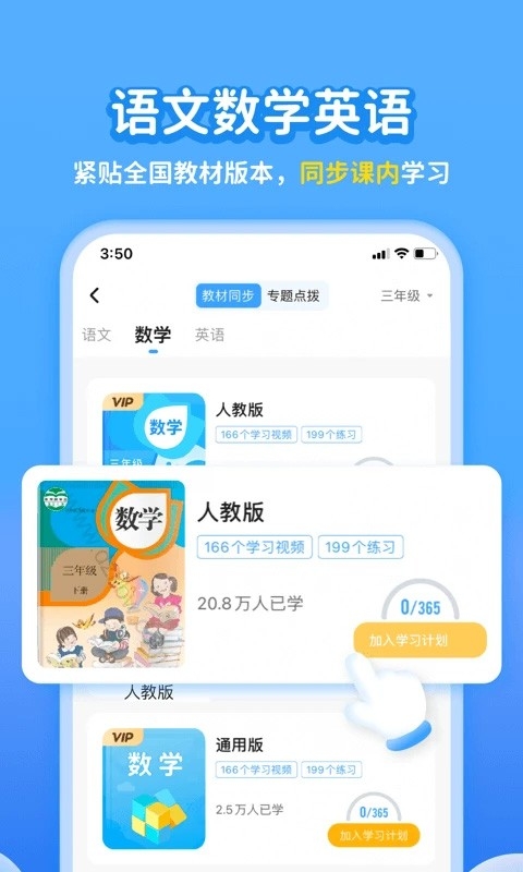 应用截图1