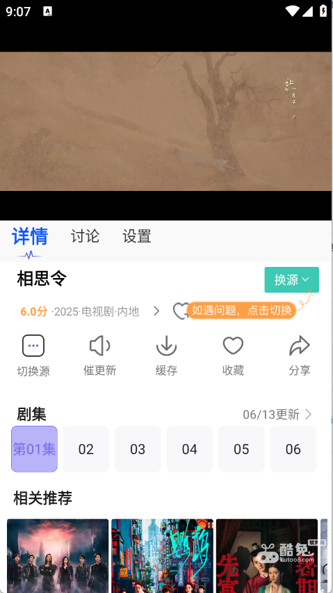 五号动漫