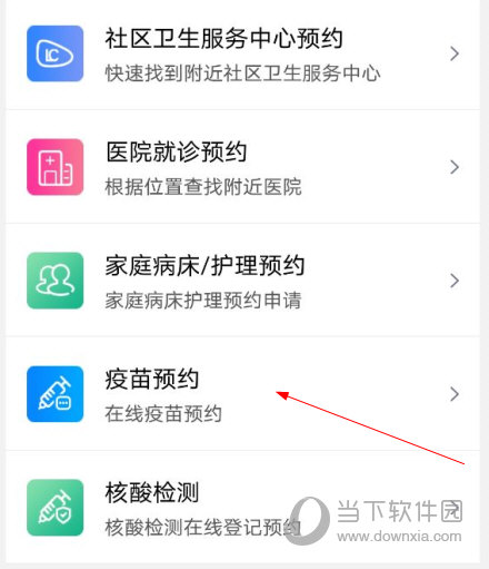 蓝卡网APP免费下载
