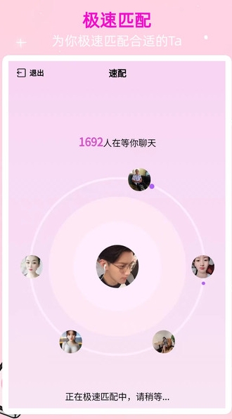 心依 v1.1.0安卓版下载