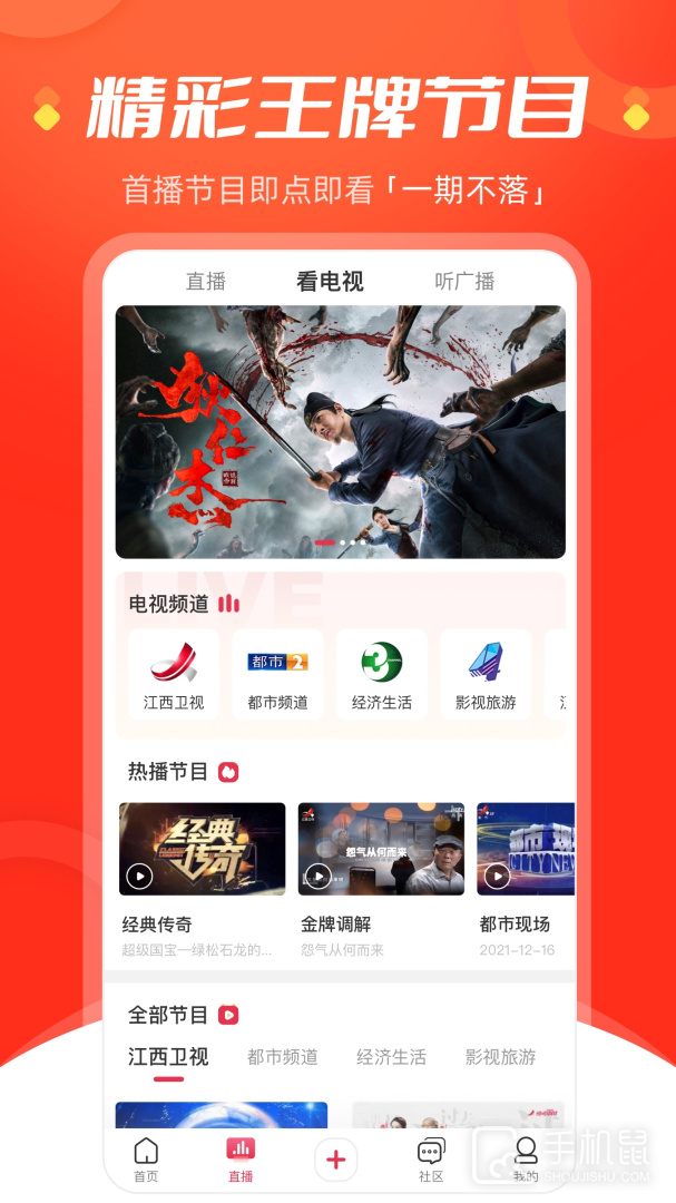今视频 v5.09.26
