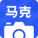 马克水印相机免费版 V11.7.2