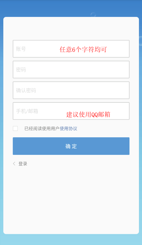 科龍智能空調