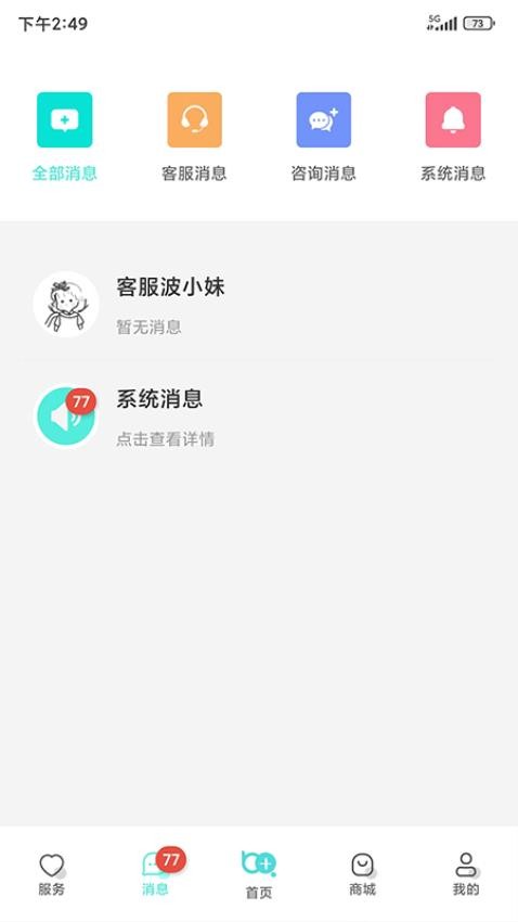 毫米十APP v1.0.46.1