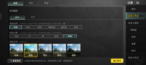 绝地求生国际服官方