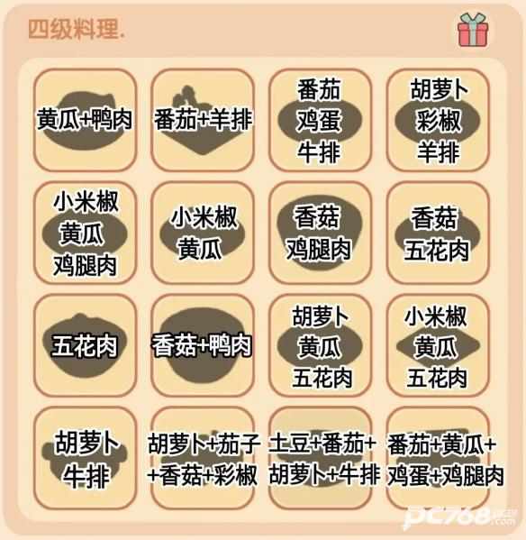 我的休闲时光正版