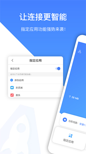 app1