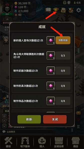 猎魔村物语最新版