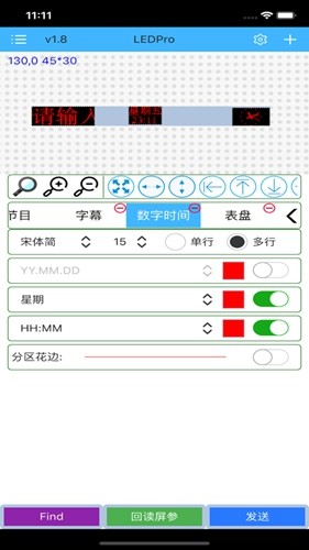 瑞合信Plus手机版 v8.0.102
