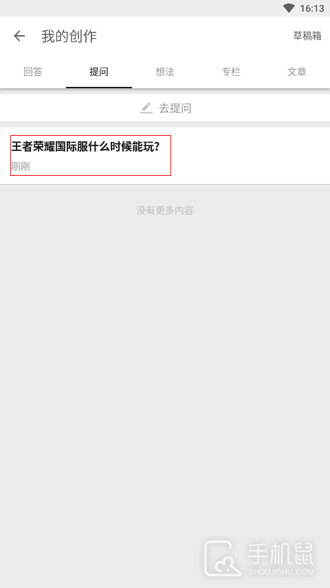 知乎