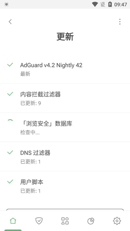 adguard破解版 v4.10.9