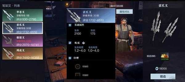 真三国无双4单机版