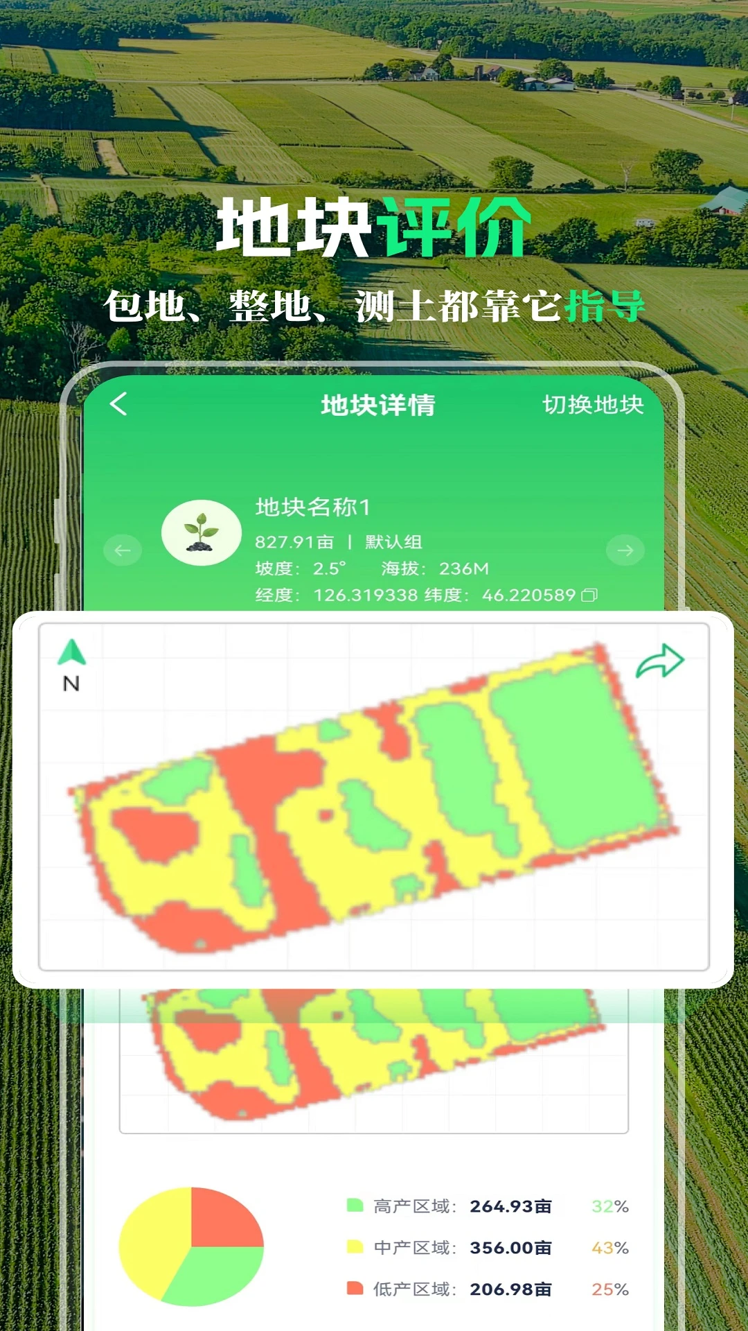 MAPũ׿ͻv4.9.4.3