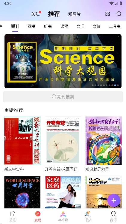 注意事项配图2