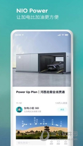蔚来