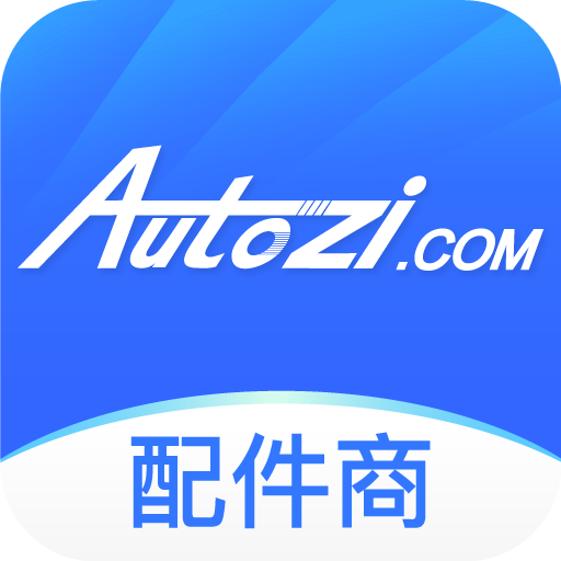 中驰车福配件商app3.3.15.0