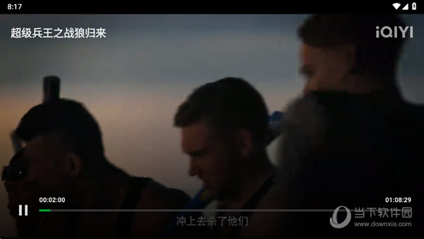 爱奇艺国际TV版