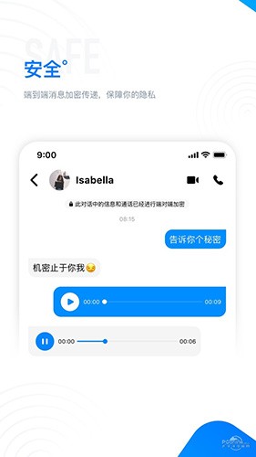 68app聊天软件2022版 v6.0.0