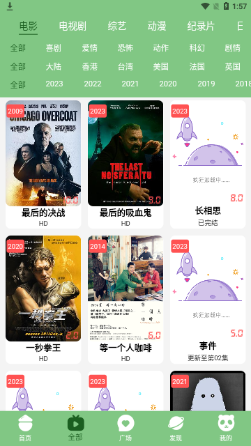 小荷塘影视2023最新版