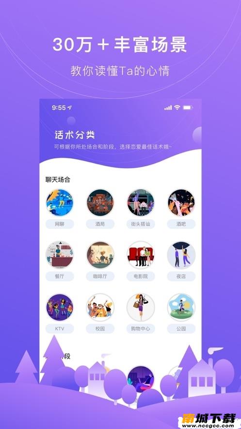 预览图3
