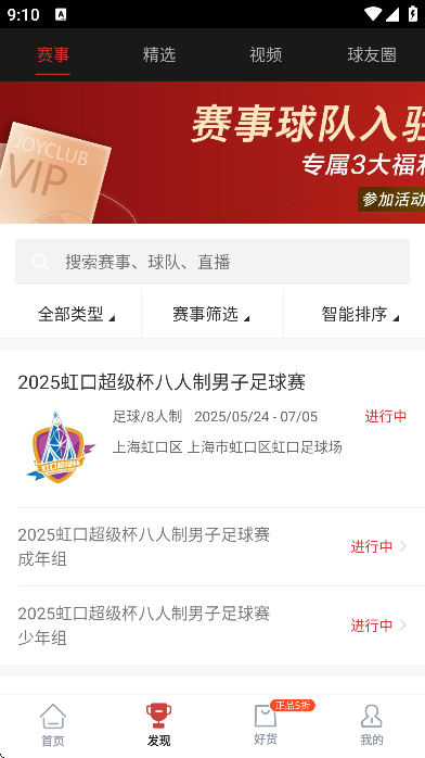 斑马邦体育下载最新版本
