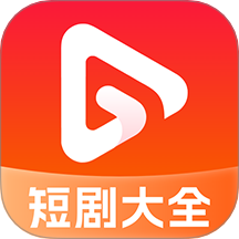 私密短剧高清播放器app V1.0.0