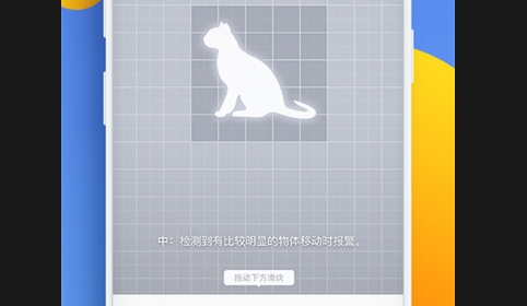360智能摄像机安卓版